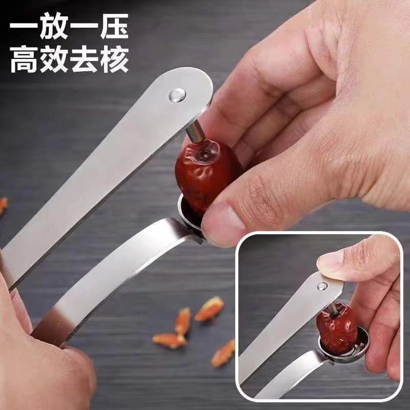 Stainless Steel Red Date Pitte - Kitchen Gadgets Tools ulasan dan harga